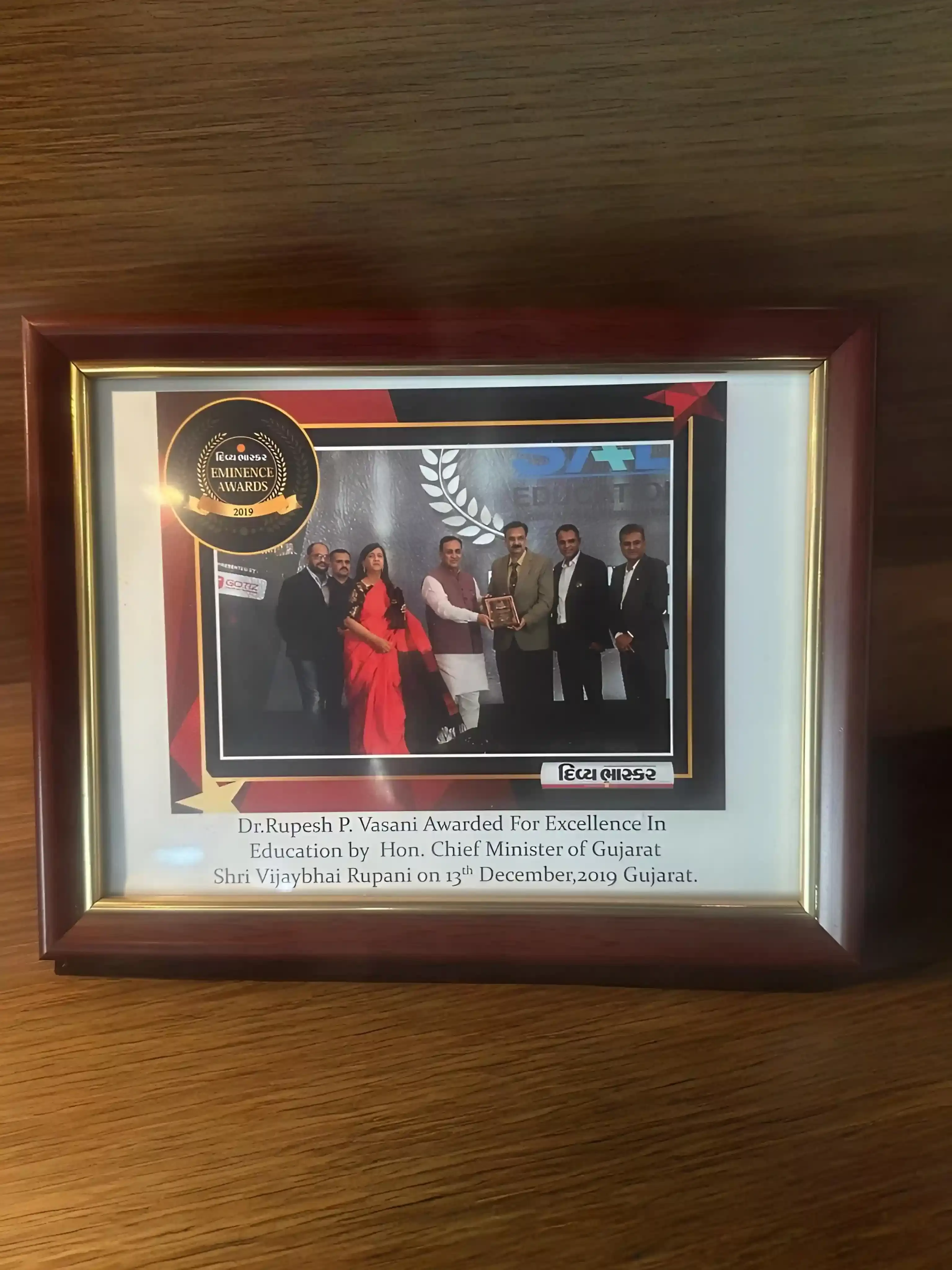 Awarded for Excellence